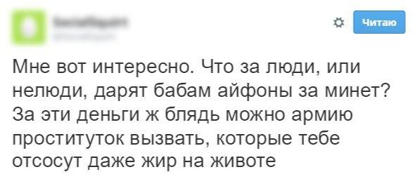 Люди говорят