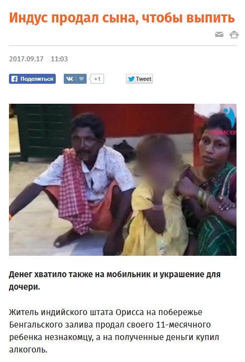 Люди говорят