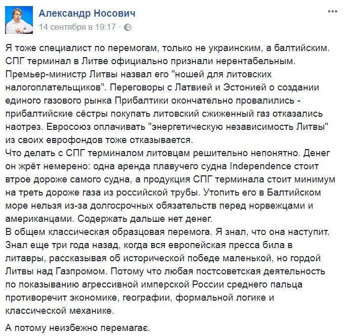 Люди говорят