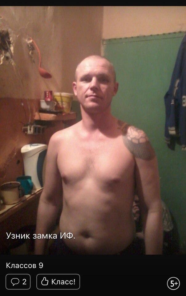 Люди говорят
