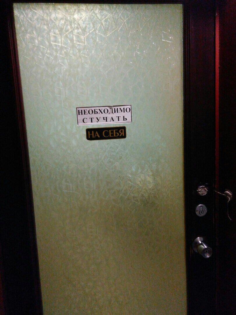 Люди говорят