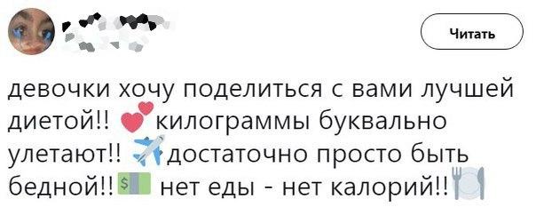 Люди говорят