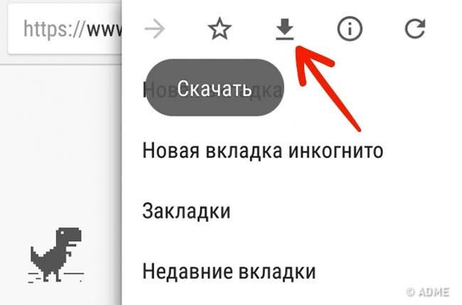 8 секретных возможностей смартфона, о которых почти никто не знает