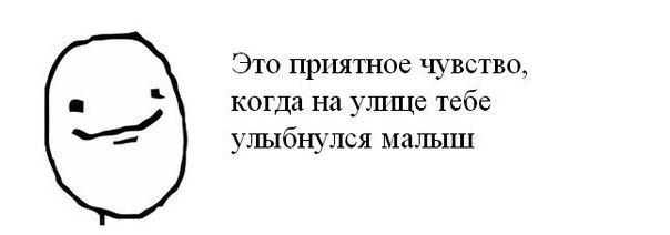 Комиксы (29 фото)