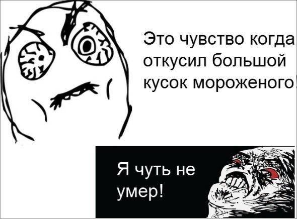 Комиксы (29 фото)