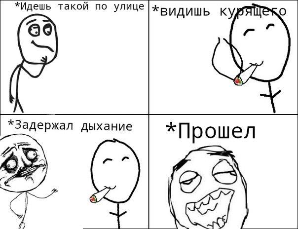 Комиксы (29 фото)