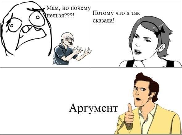 Комиксы (29 фото)