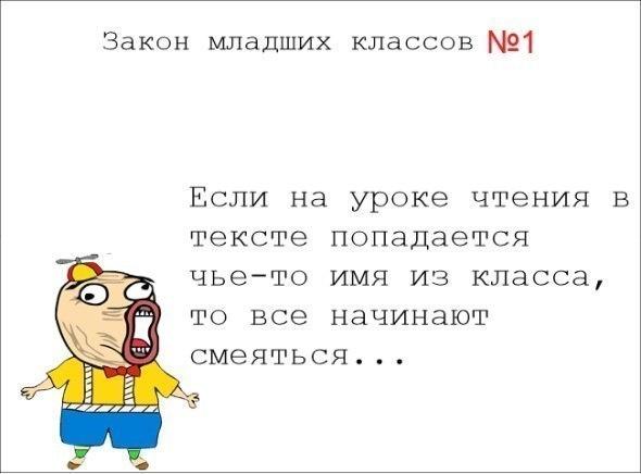 Комиксы (29 фото)
