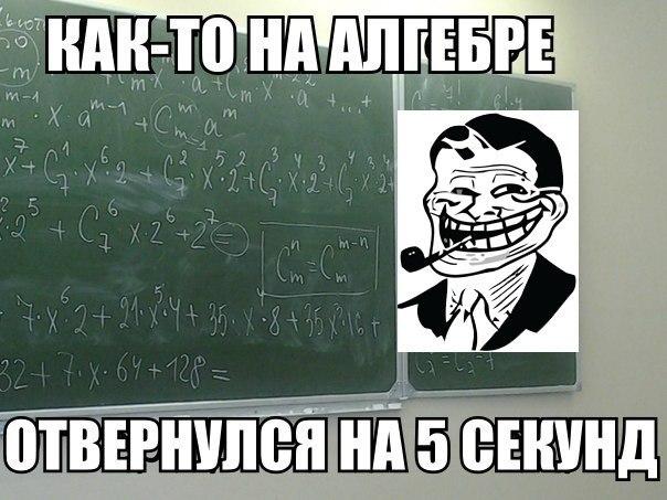 Комиксы (29 фото)
