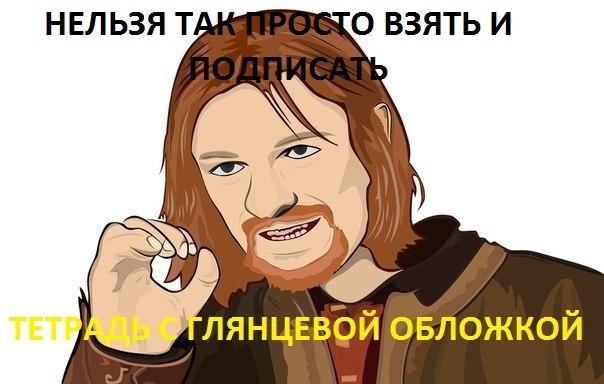 Комиксы (29 фото)