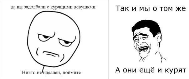 Комиксы (29 фото)