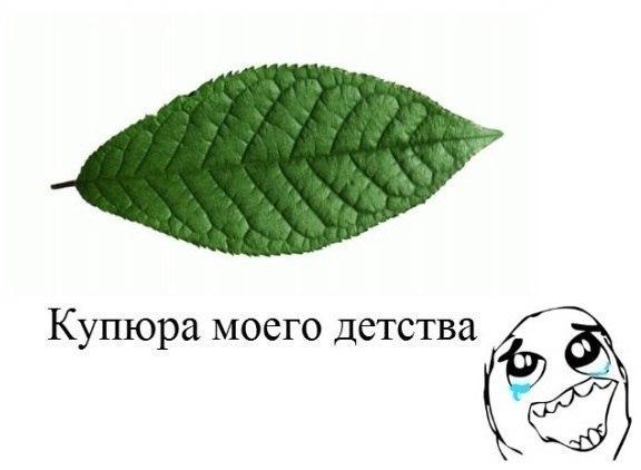 Комиксы (29 фото)