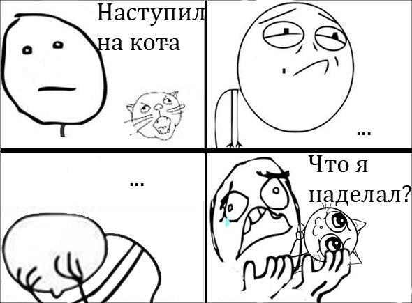 Комиксы (29 фото)