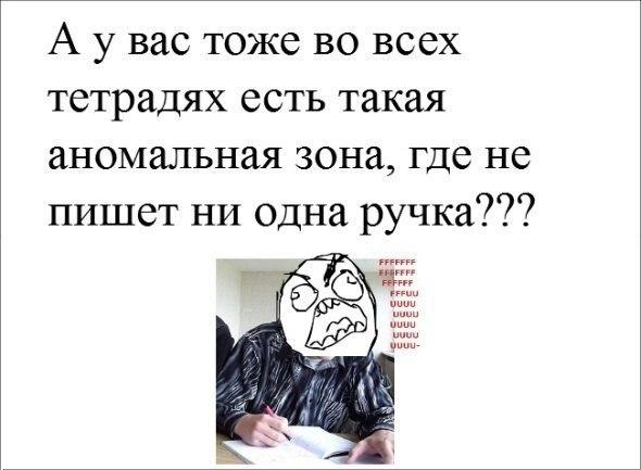 Комиксы (29 фото)