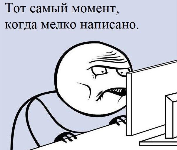 Комиксы (29 фото)