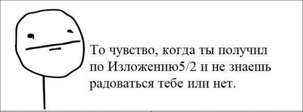 Комиксы (29 фото)