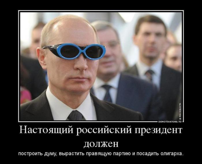 Демотиваторы (51 фото)
