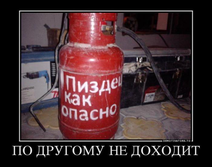 Демотиваторы (51 фото)