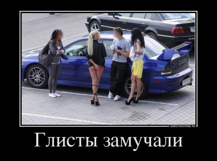 Демотиваторы (51 фото)