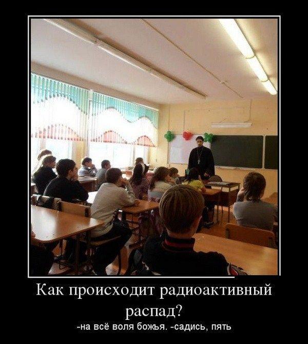 Демотиваторы (51 фото)