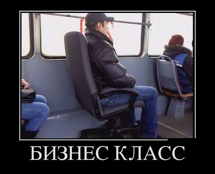 Демотиваторы (51 фото)