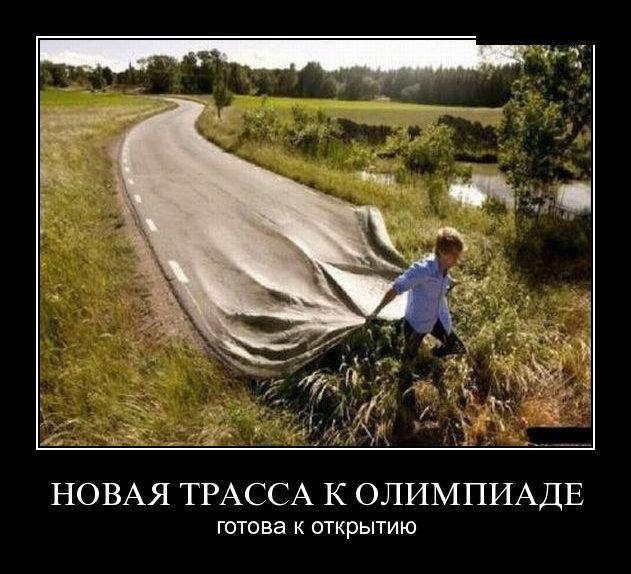 Демотиваторы (51 фото)