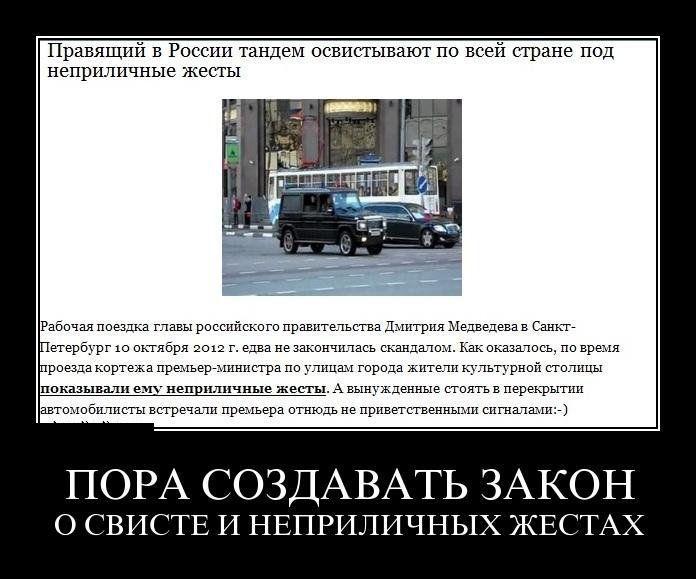 Демотиваторы (51 фото)