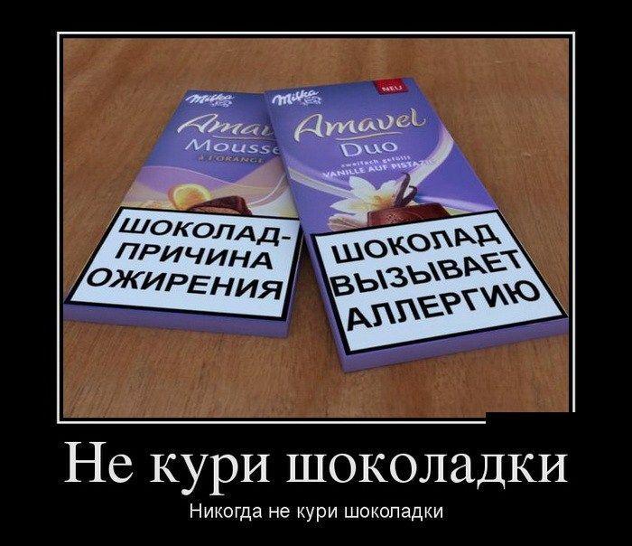 Демотиваторы (51 фото)