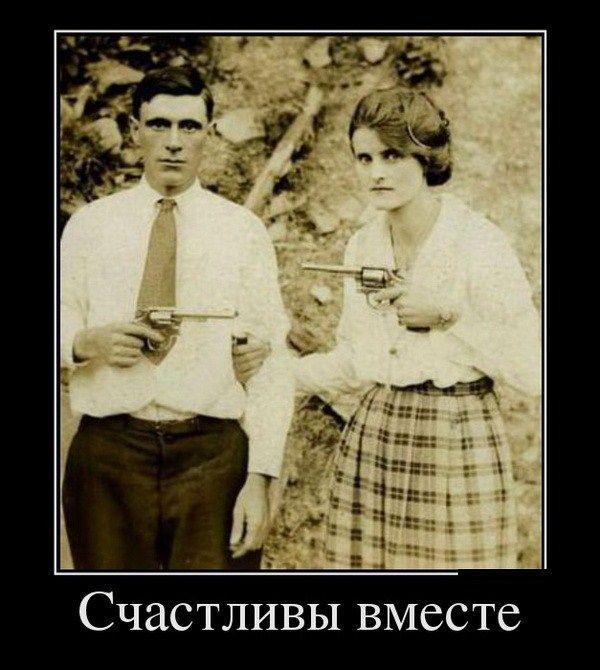 Демотиваторы (51 фото)
