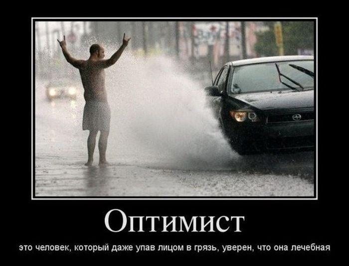 Демотиваторы (51 фото)