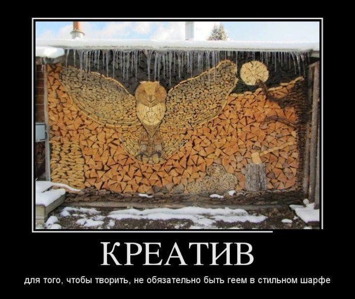 Демотиваторы (51 фото)
