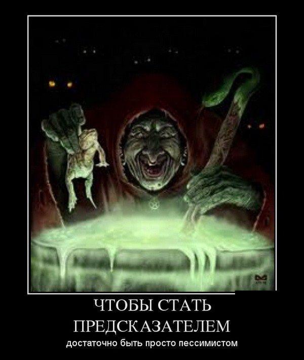 Демотиваторы (51 фото)