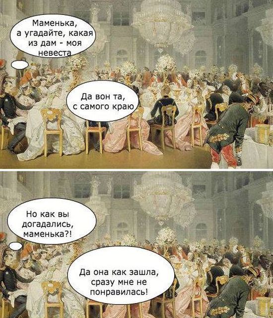 Комиксы