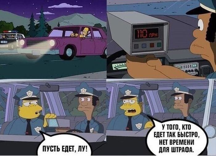 Комиксы