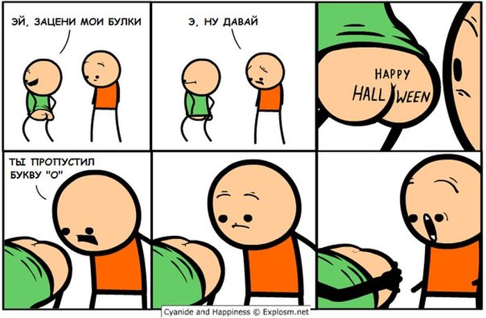 Комиксы