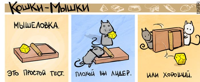 Комиксы