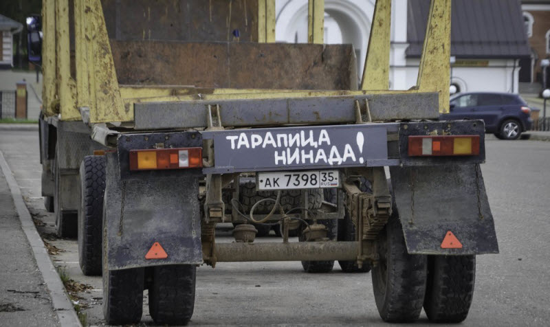 Удивительные снимки с российских просторов