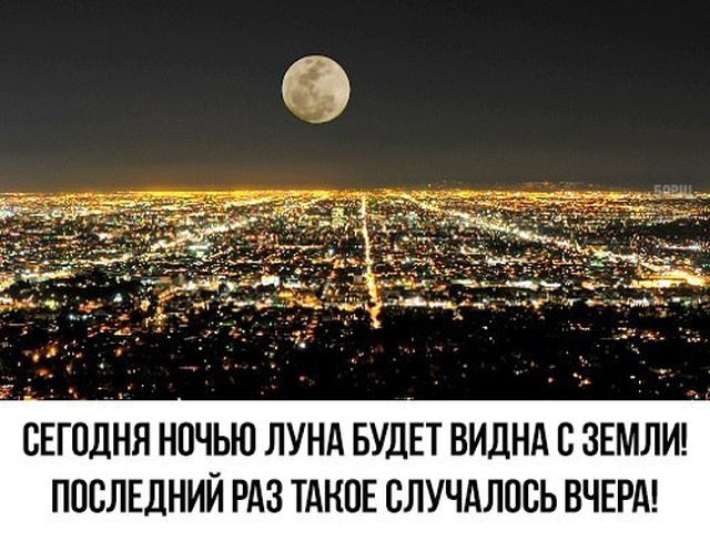Нестандартный юмор с просторов сети