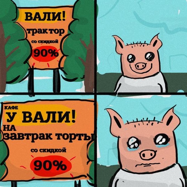 Нестандартный юмор с просторов сети