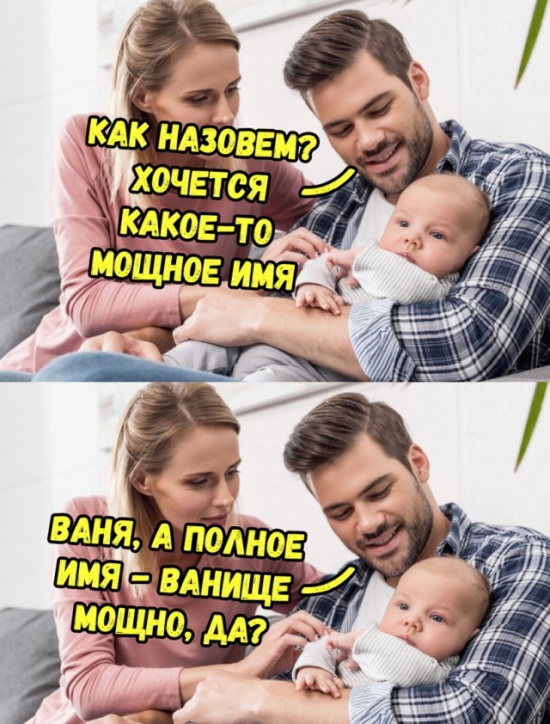 Нестандартный юмор с просторов сети