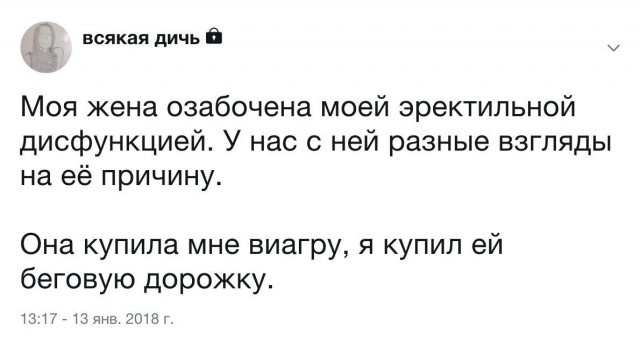 Нестандартный юмор с просторов сети