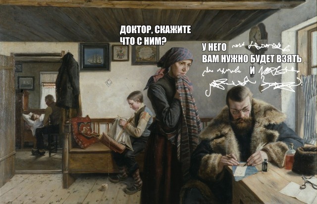 Нестандартный юмор с просторов сети