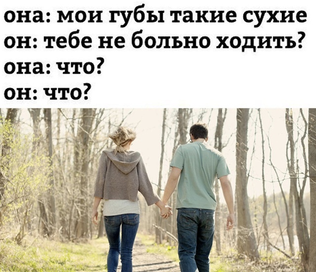 Нестандартный юмор с просторов сети