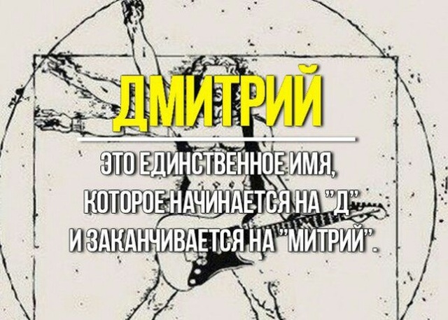 Нестандартный юмор с просторов сети