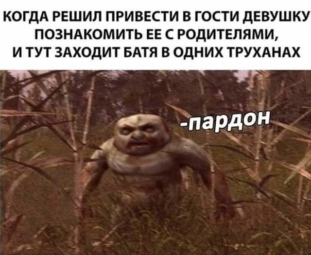 Нестандартный юмор с просторов сети