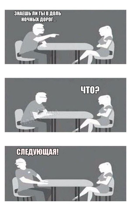 Нестандартный юмор с просторов сети