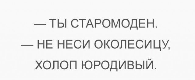 Нестандартный юмор с просторов сети