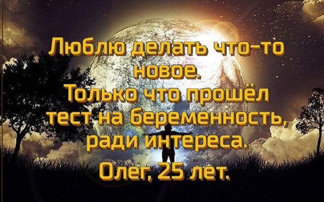 Нестандартный юмор с просторов сети