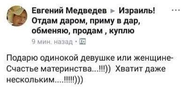 Юмор, переписки и высказывания из социальных сетей