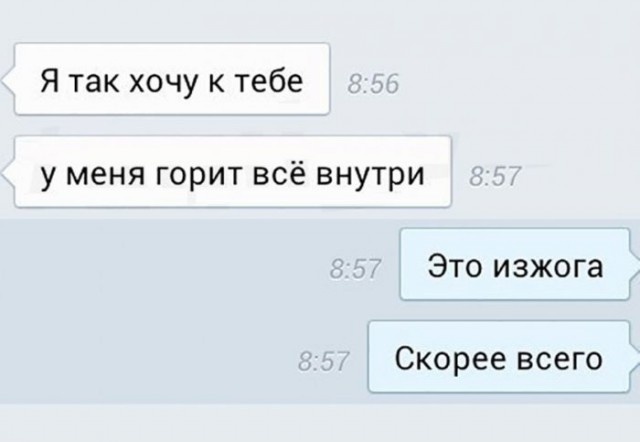 Юмор, переписки и высказывания из социальных сетей
